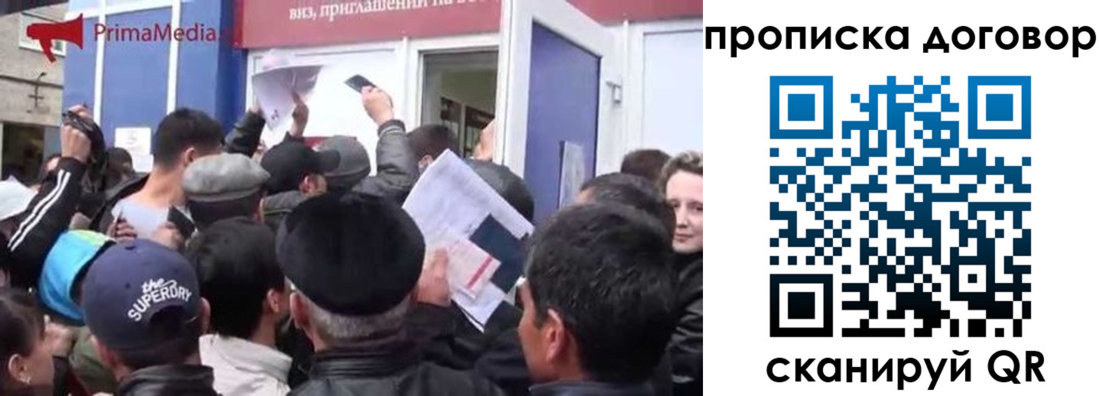 прописка иностранных граждан в Медвежьегорске