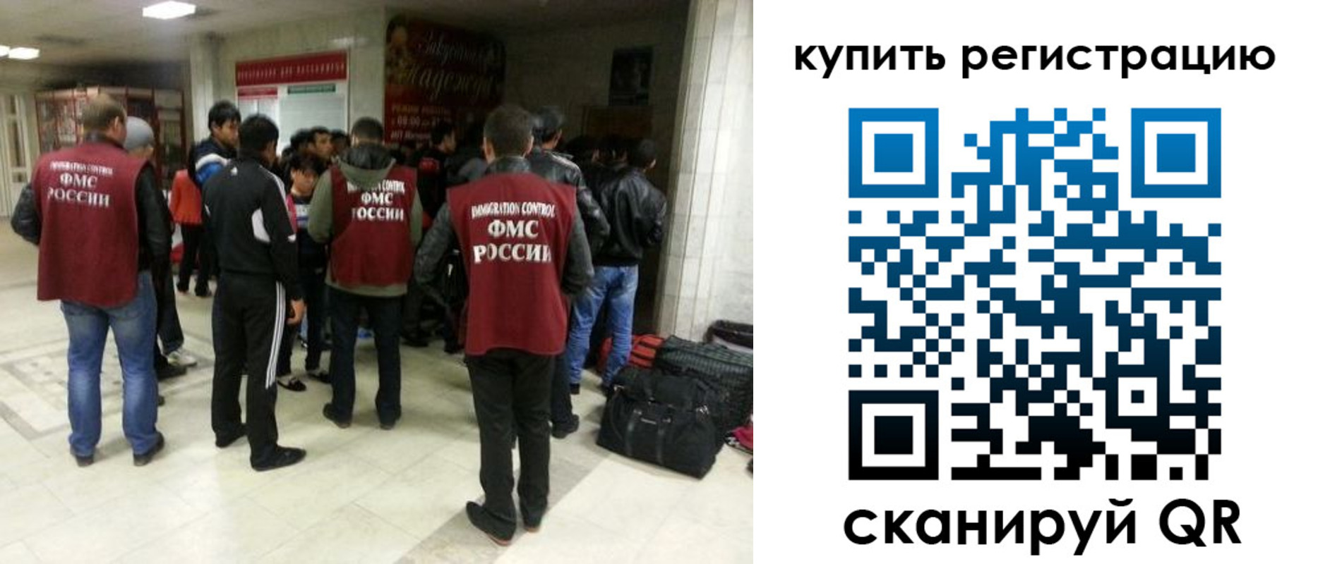 временная регистрация гарантия в Медвежьегорске
